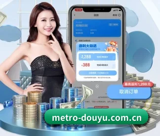 斗鱼 APP | DouYu